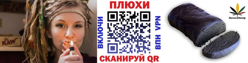 Сколько стоит Люберцы APVP Меф ГАШИШ Каннабис Кокаин