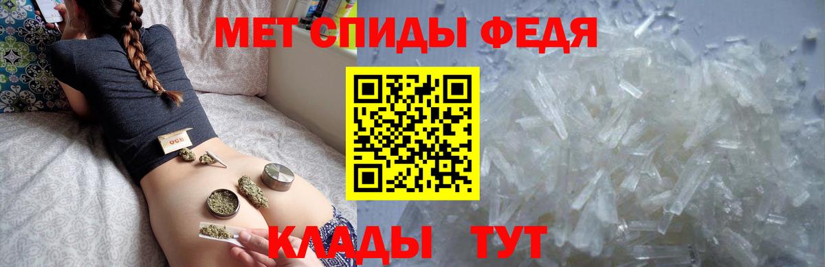 Amphetamine VHQ  Амфетамин  Люберцы 