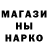 МЕТАДОН methadone Danylo Drovorub