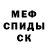 Метадон кристалл Dmytro Petrenskiy