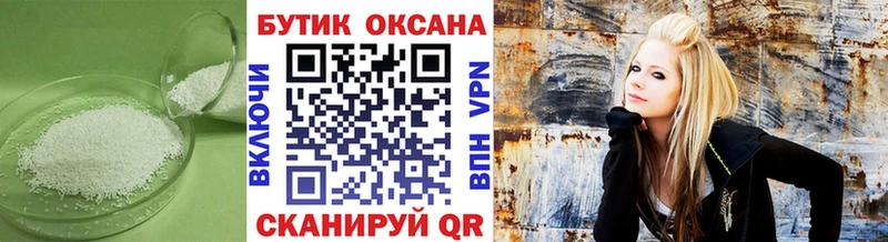 купить цена Люберцы Бутират оксана
