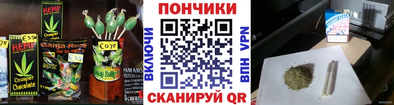 Canna-Cookies конопля  где купить наркоту  Люберцы 