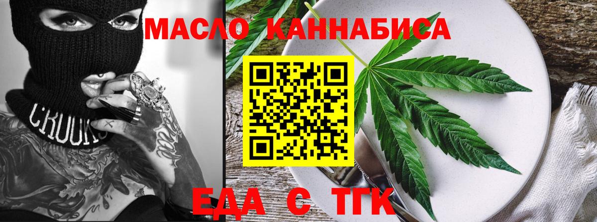 Люберцы  Canna-Cookies марихуана  Вход с VPN 