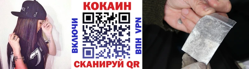 hydra маркетплейс  Люберцы  Кокаин 99% 