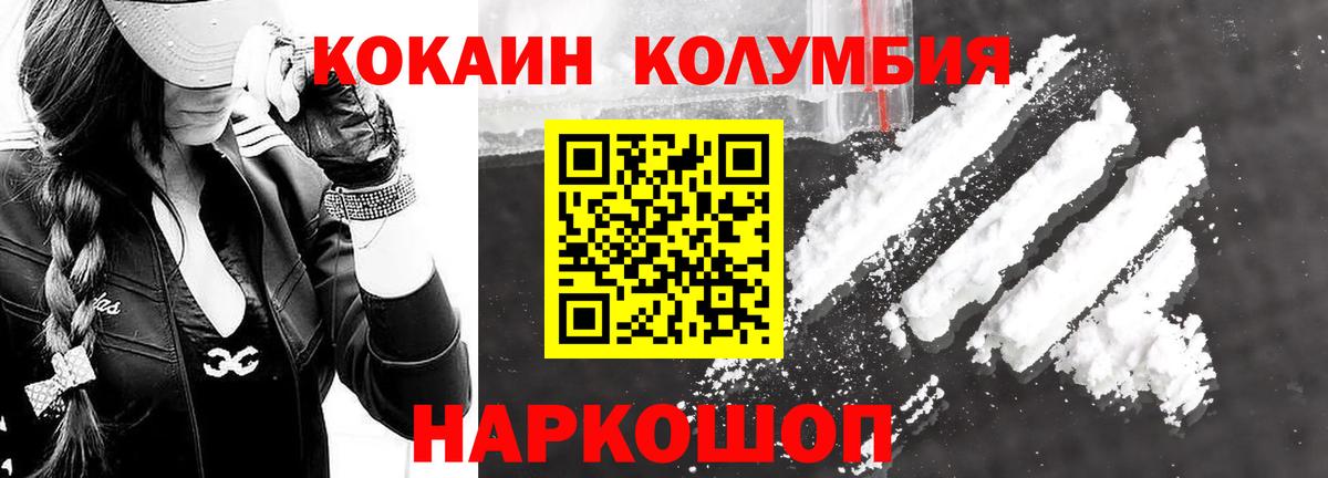 Cocaine 98%  COCAIN VHQ  Люберцы 