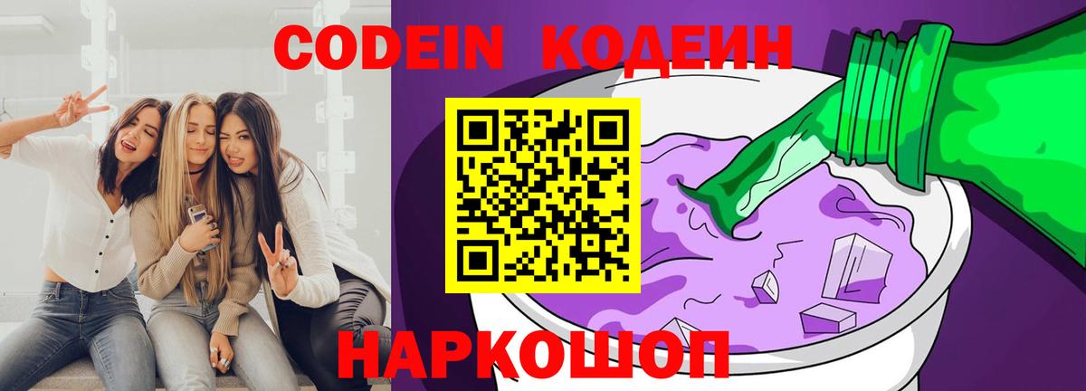 ГАШ  Люберцы  Канабис  Альфа-ПВП  Диски  Меф  Вход с VPN  МДМА  COCAIN 