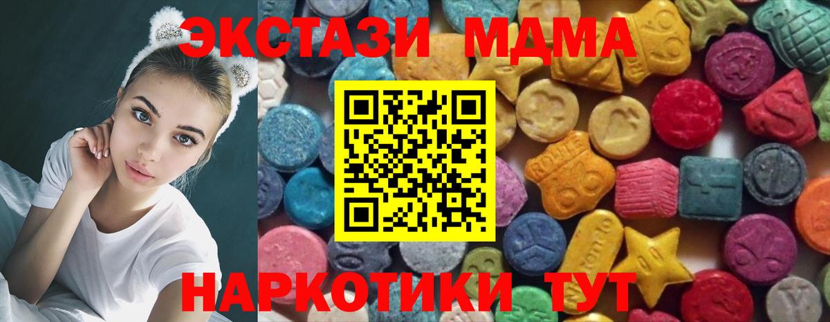 Ecstasy 300 mg Люберцы