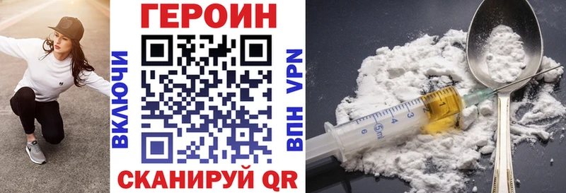 Героин Афган  Люберцы 