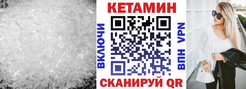 купить   Люберцы  mega   КЕТАМИН ketamine 
