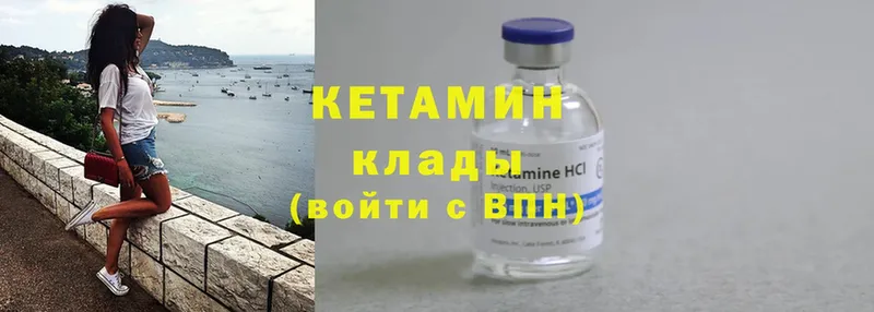 купить наркотики цена  Люберцы  Кетамин ketamine 