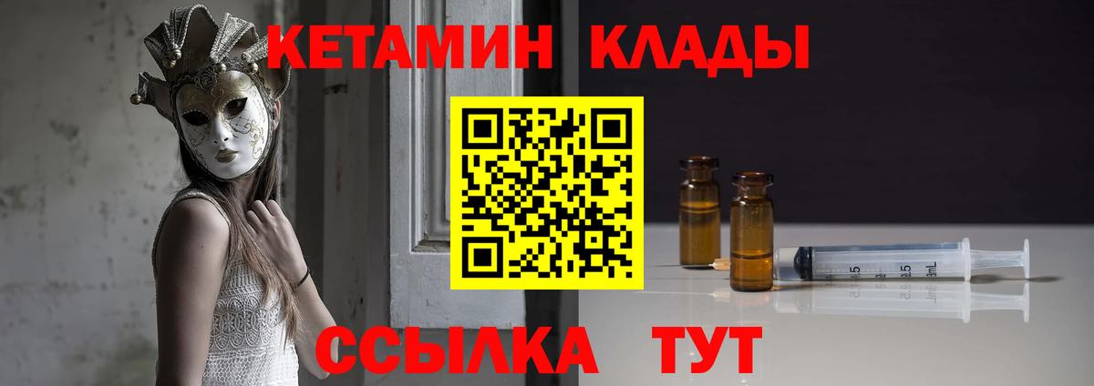 Люберцы  ГАШ  Конопля  Alpha-PVP СОЛЬ кристаллы  Вход с VPN  Экстази  Мефедрон кристаллы  Гашиш 