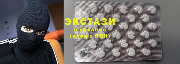 кокаин VHQ Магас