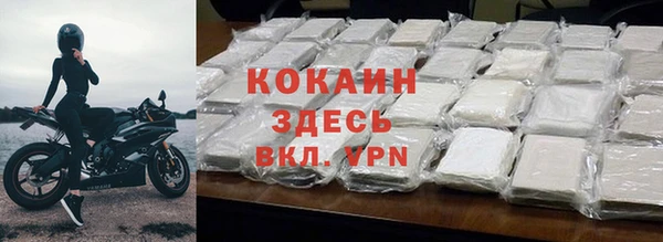 кокаин VHQ Магас