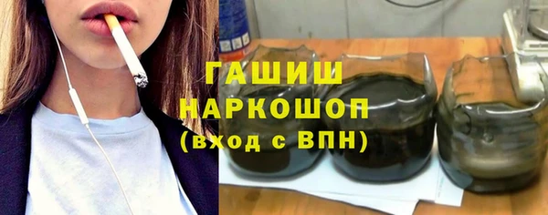 кристаллы Мегион