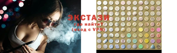 альфа пвп Беломорск