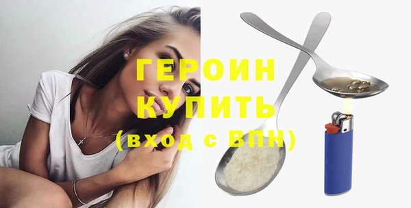 кокаин VHQ Магас