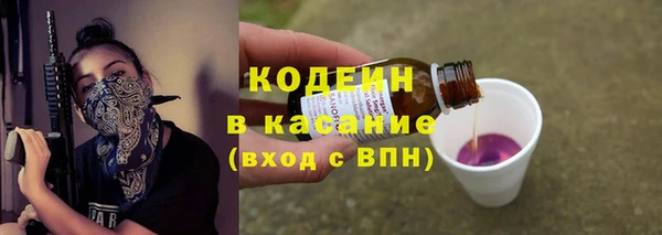 герыч Белокуриха
