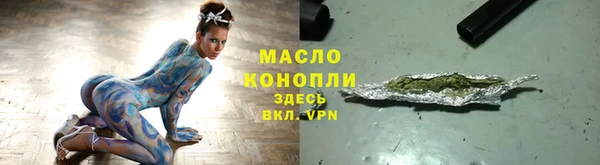 метадон Майский