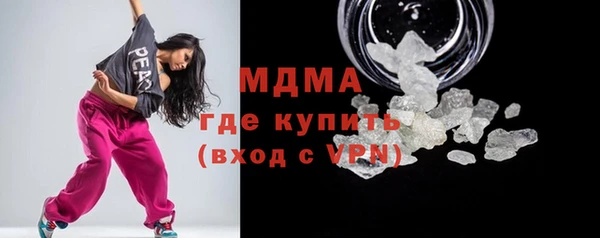 кокаин VHQ Магас