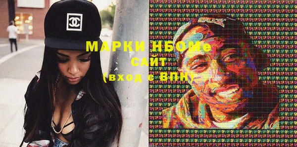 кокаин VHQ Магас