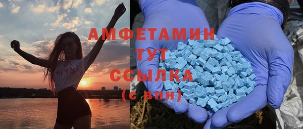 кокаин VHQ Магас