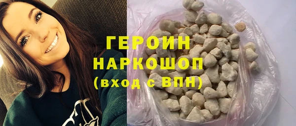 амфетамин Великий Новгород
