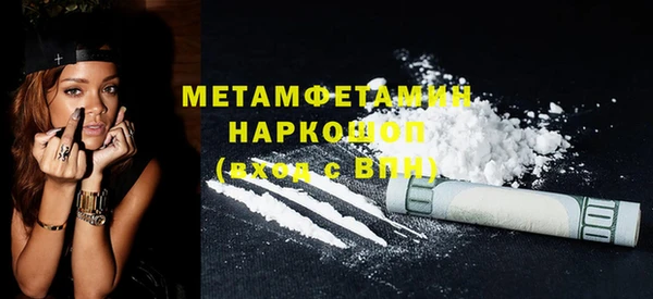 кристаллы Мегион