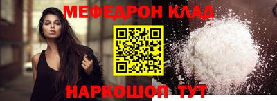 метамфетамин Азнакаево