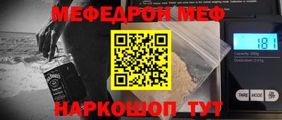 спайс Жуковский