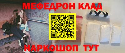 наркотики Заволжье