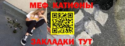 метамфетамин Азнакаево