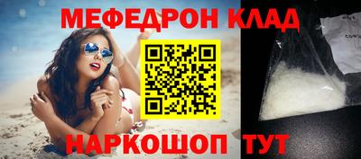амфетамин Заводоуковск