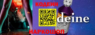 наркотики Заволжье