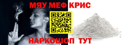 крисы Абинск