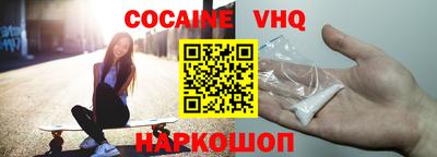 спайс Жуковский