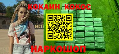 спайс Жуковский