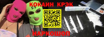 спайс Жуковский