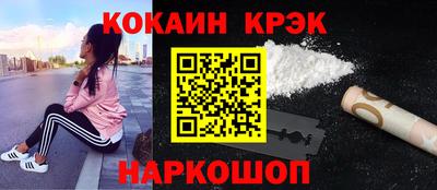 наркотики Заволжье