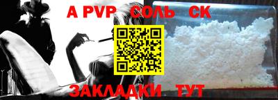 метамфетамин Азнакаево