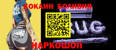 наркотики Заволжье