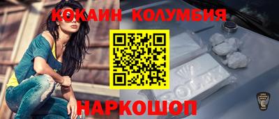 наркотики Заволжье