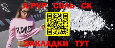 амф Азнакаево