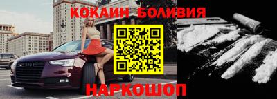 наркотики Заволжье