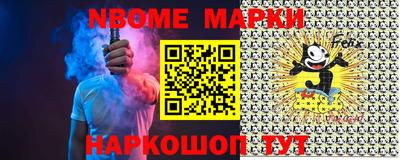 спайс Жуковский