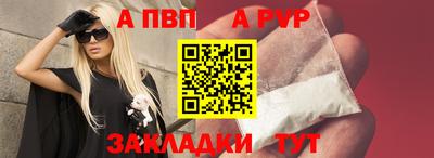 амфетамин Заводоуковск