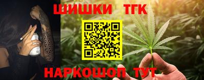 амфетамин Заводоуковск