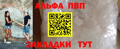 спайс Жуковский