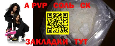 крисы Абинск