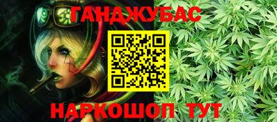 спайс Жуковский