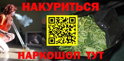 метамфетамин Азнакаево